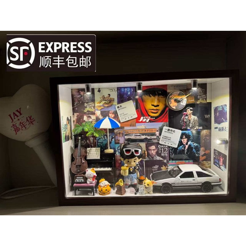 周杰伦周边生日礼物音乐盒DIY定制情人节高考送对象朋友手办礼盒