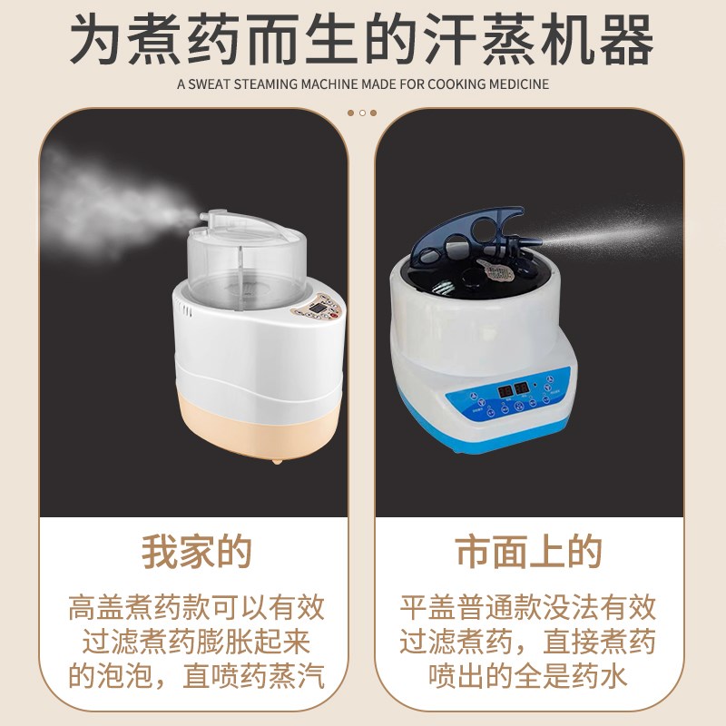 全身排毒蒸汽熏蒸机中药熏蒸锅木桶桑拿浴箱家用汗蒸机8升薰蒸器