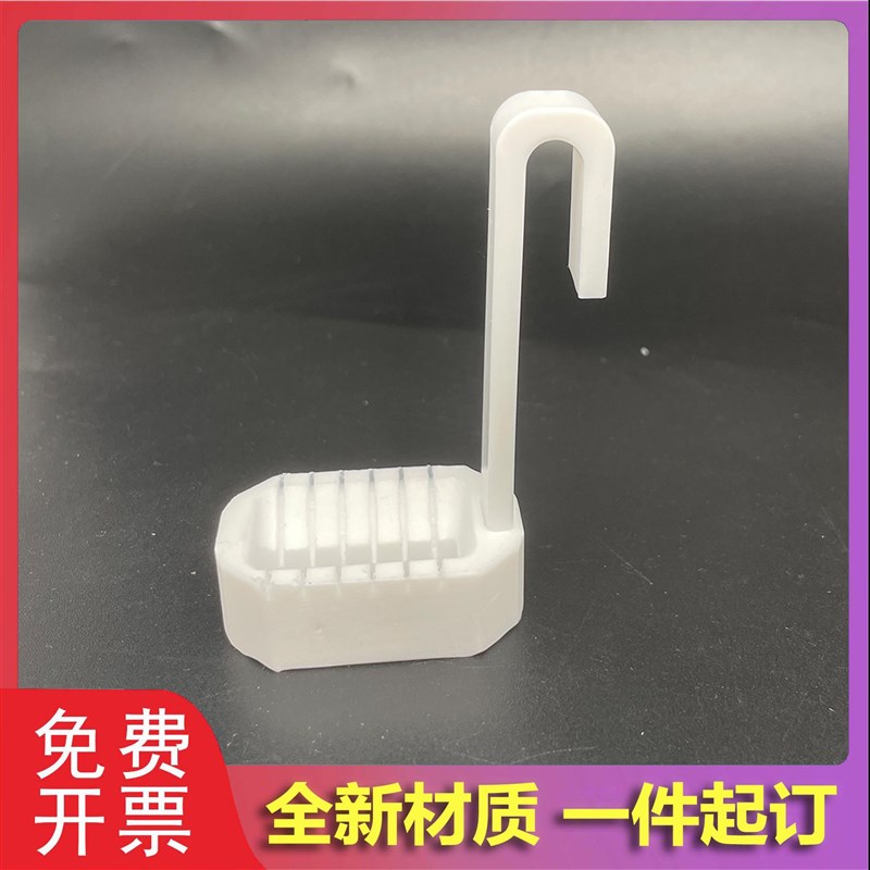 导电玻璃清洗架清洗架烧杯聚四氟乙烯硅片清洗架提篮特铁氟龙花篮