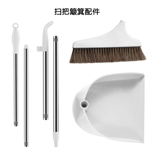 家家爽纯马鬃毛扫把家用防静电不粘发单个软毛扫帚簸箕组合垃圾铲