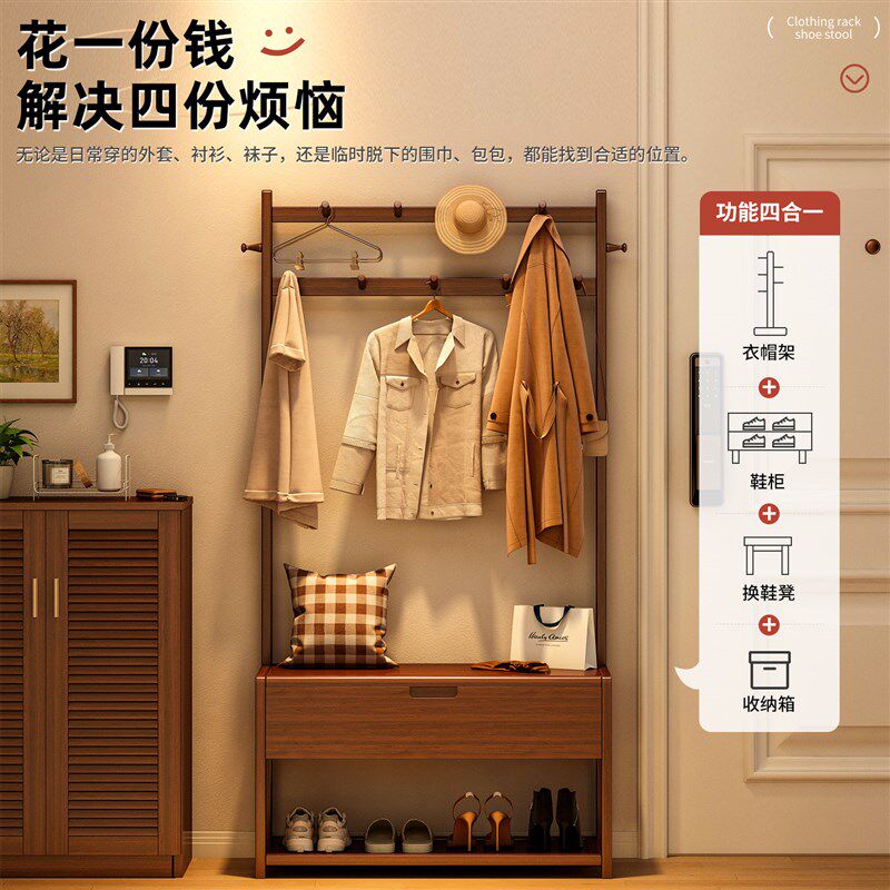 挂衣架家用卧室落地衣帽架入户换鞋凳一体多功能实木衣服置物架子