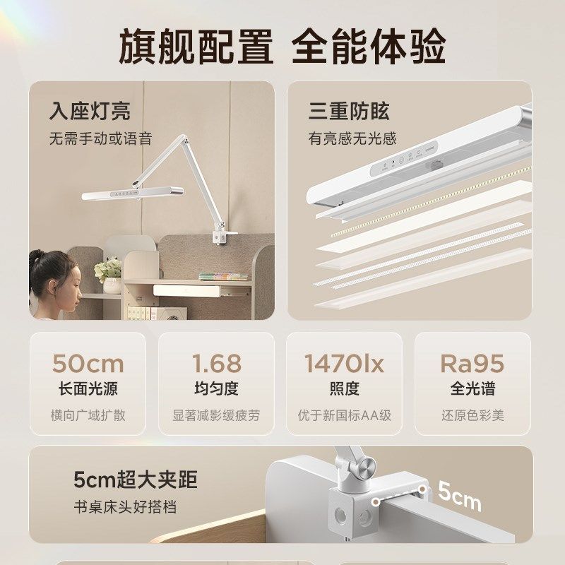 孩视宝可夹式台灯全光谱国AA级儿童学习书桌专用竖夹阅读护眼灯,家装灯饰光源,阅读台灯(护眼灯/写字灯),淘宝优惠券,粉丝福利购,淘宝优惠卷
