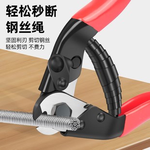 钢丝钳钢丝绳剪断钳剪刀自行车剪线钳刹车线钳钢丝剪钳钳子剪