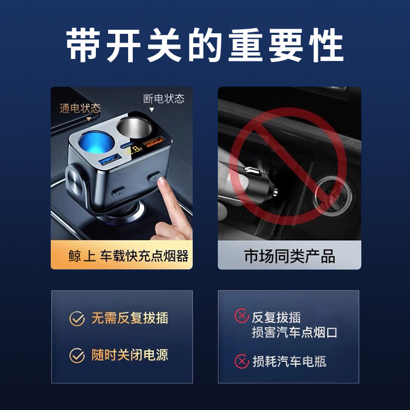 车载充电器超级快充汽车多功能一拖二三点烟器转换插头usb扩展口,汽车用品/电子/清洗/改装,车载充电器,淘宝优惠券,粉丝福利购,淘宝优惠卷