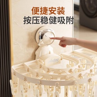 晾衣架多功能阳台晾晒架收纳神器 卡通熊吸盘袜子多夹子衣架家用款