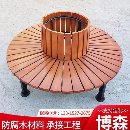 防腐木围树椅户外庭院花园座椅公园景区围树凳子实木圆形树围椅子