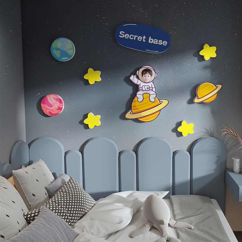 宇航员儿童房间3D立体布置墙面装饰贴画男孩卧室床头背景遮丑补漏