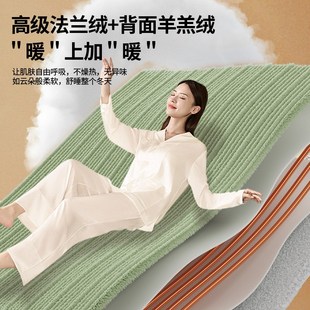 绿萌lmeng电热盖毯办公室冬天取暖神器加热毯子暖身毯小尺寸