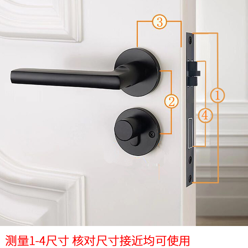 通用型执手锁具黑色室内实木家用卧室房间门整套静音分体全套门锁