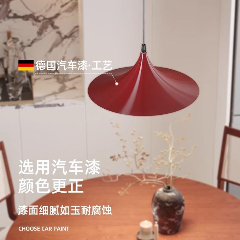 可移位摇臂饭厅吊灯法式中古风红色喇叭灯岛台茶室极简全光谱吊灯
