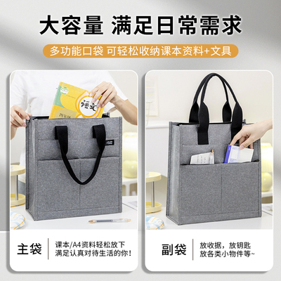 男士手提包休闲简约帆布包男款通勤托特手提袋单肩包大容量文件包