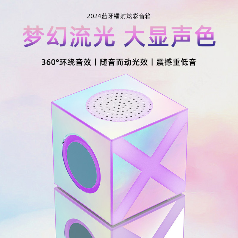 蓝牙音箱小音响迷你超重低音炮无线高音质便携式小型户外车载新款,影音电器,无线/蓝牙音箱,淘宝优惠券,粉丝福利购,淘宝优惠卷