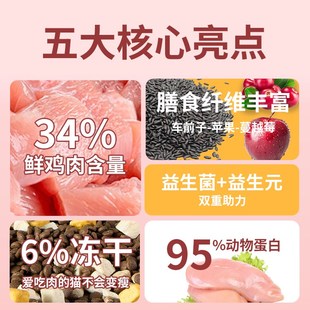 宠德奇猫粮成猫幼猫粮布偶全价全期冻干三拼无谷益生菌营养粮CDQ