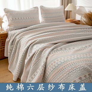 全棉六层纱布床盖床单3米大尺寸纯棉纱床盖2024新款四季通用高端