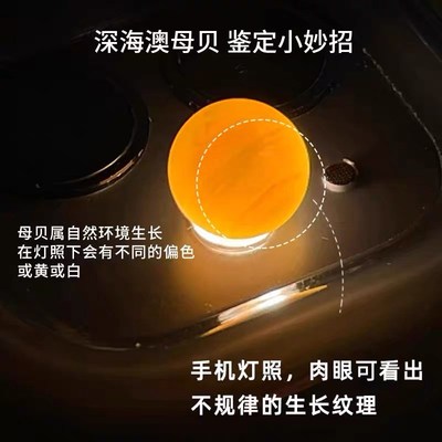 正圆强光南洋金珠珍珠手链浓茶金澳母贝珠手串镶锆轻奢高级感手饰