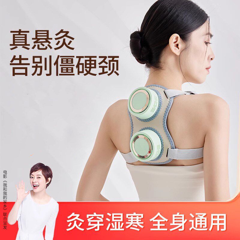 艾灸盒随身灸家用全身通用除湿艾灸罐神器多功能背部炙罐艾炙器具