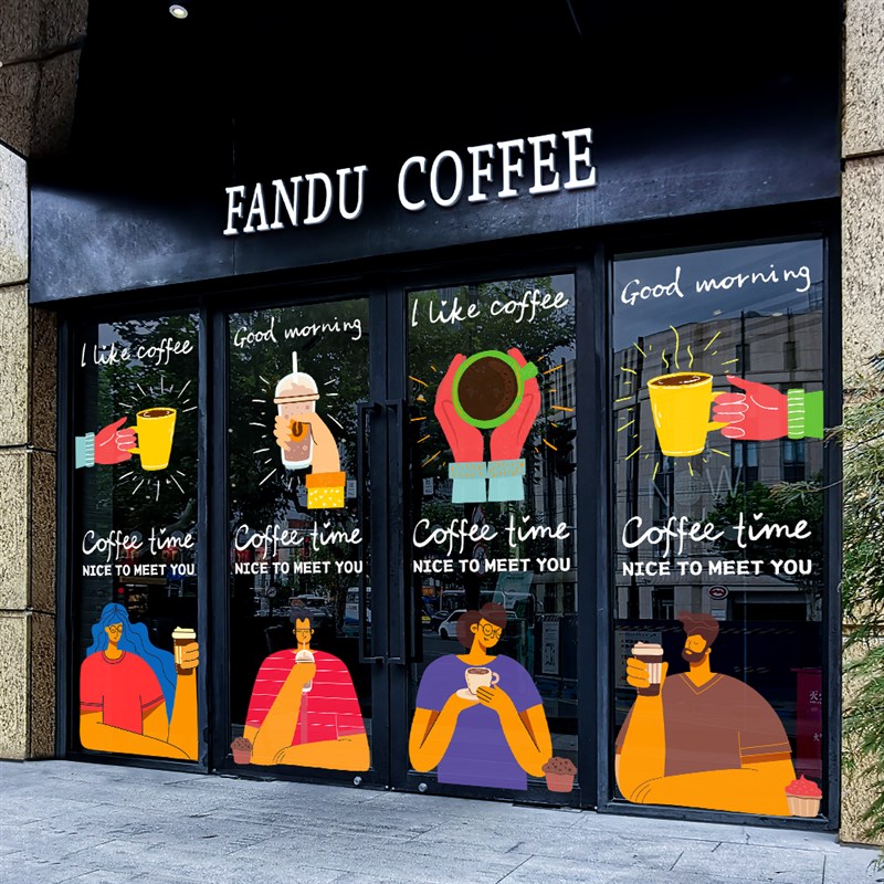 咖啡店时尚卡通插画贴纸玻璃门贴落地橱窗装饰无胶静电玻璃贴纸膜图片