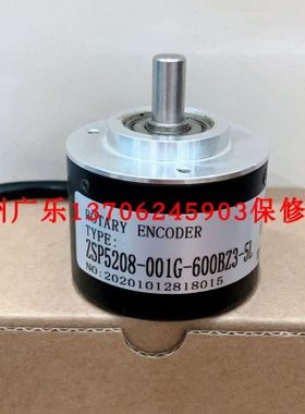MF50L8-A1024G4RPP-0ABA-A  TS5008N802-1024C/T编码器