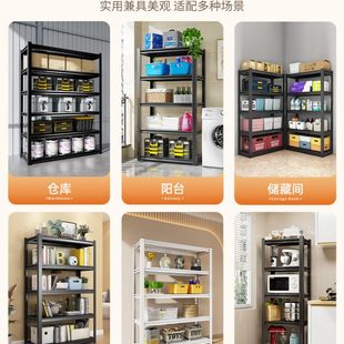 家用货架钢制置物架落地多层防尘帘阳台杂物快递收纳架超市展示架
