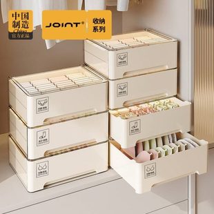 柜衣物分格家用整理装 袜子贴三合一盒内衣收纳盒抽屉式 内衣身内裤