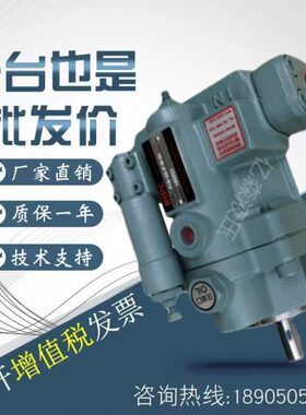 台湾HPC旭宏 柱塞泵P08/P16/P22/P36/P46-A0/A1/A2/A3-F-R-01