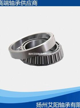 正宗哈尔滨HRB圆锥滚子轴承 32056X 2007156 尺寸：280*420*87