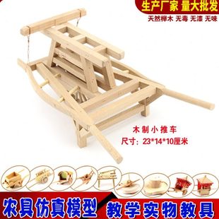 创意怀旧木质农耕工具小推车船板车排车磨耕地犁马车饰品摆件模型