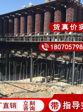 5LL600螺旋溜槽洗煤选煤玻璃钢溜槽小型实验室螺旋溜槽耐腐蚀叶片