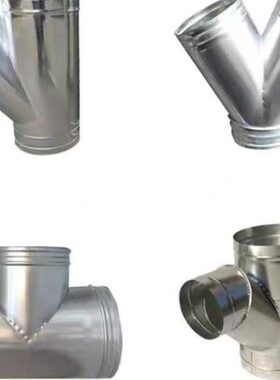 螺旋风管配件正三通变径三通圆形通风管三通接头白铁皮T三通Y三通