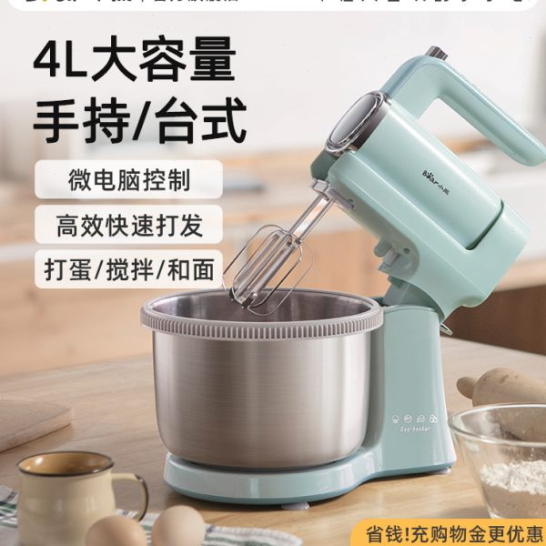 小熊电动打蛋器家用烘焙小型台式打蛋机全自动奶油打发器和面搅拌