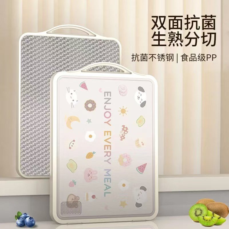 尚仕德菜板304魔方不锈钢双面切菜板厨具砧板家用案板面板抗