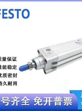 FESTO气缸DNC-32-25-40-50-63-80-100-125-160-180-200-250-PPV-A