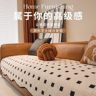 秋冬沙发垫感坐垫套2024巾不规则罩防滑高级异形轻奢毛绒盖布 新款
