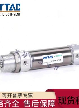 亚德客迷你气缸MI 12X 16X 20X 225 250 275 300 350 400 450 SCA