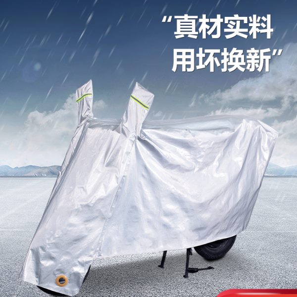 电动车防晒防雨罩电瓶车车衣摩托车全罩防尘盖布冬季遮雨神器通用