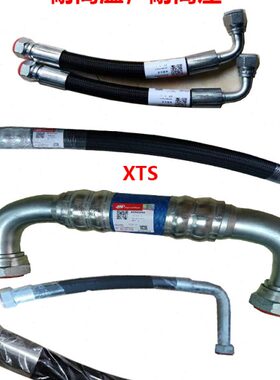 英格索兰空压机油管22058366高温软管22172373 22245849 22246136