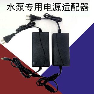A水泵适配器转变压器电源适配器3AVLED电源2A622012V24V5A