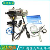 适配长安之星6350星韵6360星光639095星卡货车1020方向机电子助力