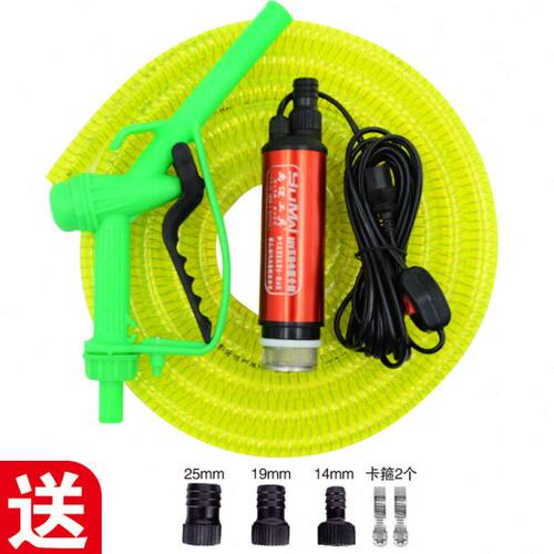 现货48V抽油泵抽水泵电动车60V小型潜水泵72伏电动柴油泵抽酒泵品