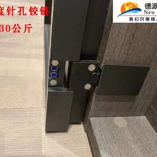 270铰链合页上下铰链铝框玻璃门合页大角度针孔铰链重型隐藏合页