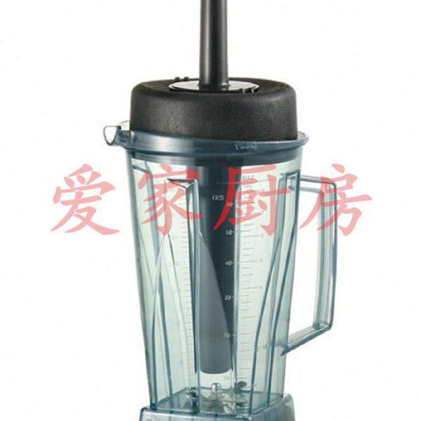 亿心YX-767沙冰机767杯连刀组带大小盖 搅拌棒 商用冰沙机配件