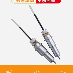 适用力宇工正精工金田银田刻字机笔座红帆力刻微宏割字机写字笔 8