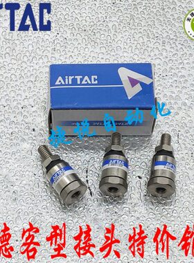 亚德客气缸浮动接头F-M8 M10 M12X125F M14 M16 M18 M20 M22X150F