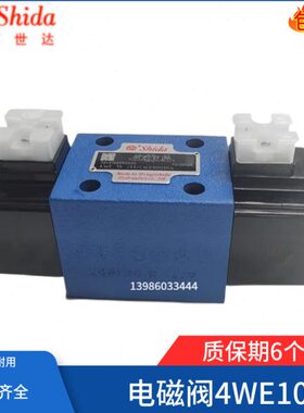电磁换向阀4WE10J3X/CW230N9K4方向阀4WE10E/G/H/U/M/D/Y/C /A/EB