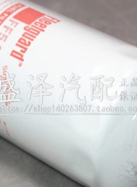福田曼欧乘龙康霸中卡东风天龙康4897833 FF5485明斯柴油滤清器芯
