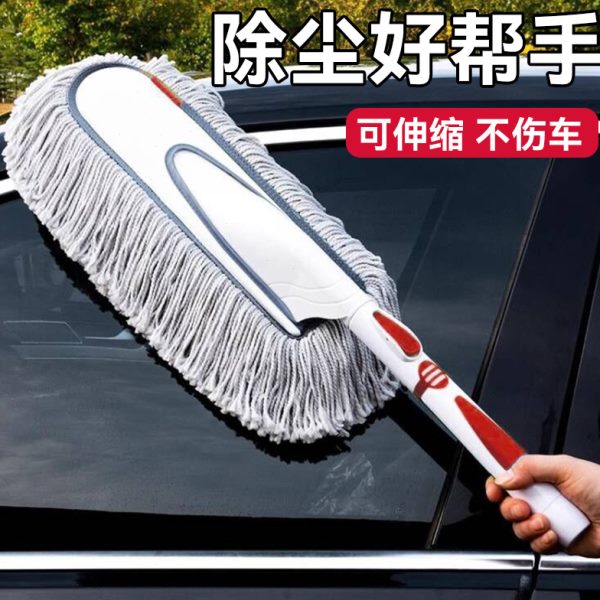 汽车除尘掸子专用不蜡扫灰擦伤神器掸子尘清理软毛车车车用刷漆带
