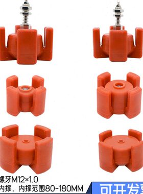 机械手注塑机硅胶膨胀夹具气动软指D45D55D65圆柱内取机械手内撑