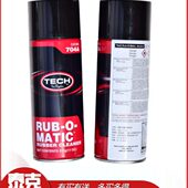 正品 311g刮刀补胎工具优 泰克轮胎橡胶清洗剂704A补胎清洗剂喷射式