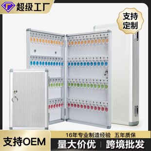 鑰匙柜壁掛式 鑰匙管理箱多規(guī)格 鑰匙盒帶鎖 源頭廠家鋁合金鑰匙箱