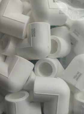 亮烨ppr弯头4分90度弯头